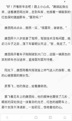 没有疫苗证书入境菲律宾会怎样(无疫苗入境最新政策)